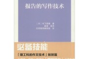 写作是(写作是思考过程的直接反映所以动笔之前不需要思考)