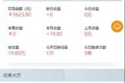 微信分享赚钱(微信分享赚钱的小程序有哪些?)