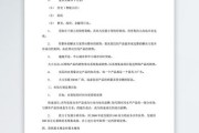 产品介绍文案范文(产品介绍文案范文200字)