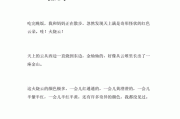 仿照火烧云写作文(火烧云写作文150字)