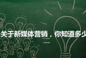 营销推广有哪些(营销推广有哪些方式)