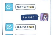 能发敏感图片的免费聊天软件(聊天软件能发刺激图片苹果)