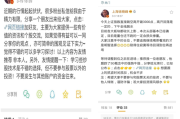 微博黄v有什么作用呢(绿地黄墙有什么作用)