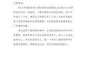 为疫情写作文(疫情开头怎么写作文)
