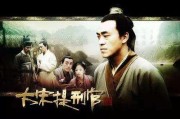 破案电视剧
:有什么好看的破案的电视剧推荐吗？