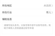 百度申请个人认证(百度申请个人认证为什么打不开)