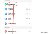 apn怎么设置
:电信apn怎么设置？