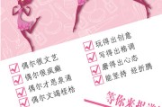 美容院文案
:找的不只是文案的文案！