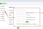 出售公众号平台(公众号出售价格)