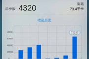 一万步相当于多少公里(男人一万步相当于多少公里)