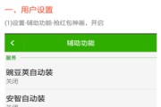 微信挂机(微信挂机赚一天80元)