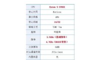 itx是什么意思
:想要组装台itx主机，要求3950x猫头鹰风冷散热器2080ti显卡，机箱有什么推荐？