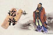 中庸思想
:很多人是不是误解了中庸？什么才是儒家的中庸思想？