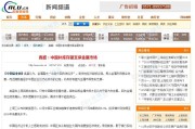 网络软文发布(网络软文发布价格)