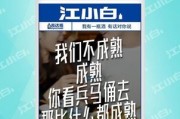 江小白文案(江小白文案营销分析)