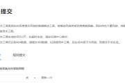 百度网站提交(百度收录入口提交)