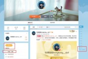 150快购买微博黄v号(新浪微博黄v号购买)