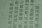 怎样在作业帮上写作文(怎样在作业帮里写作文)
