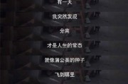 送别的文案(送别的文案短句)