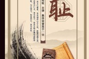 八德是指什么(八德是指什么哪八德小学八德渗透)