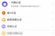 微博黄v号购买多少钱(新浪微博黄v号购买)