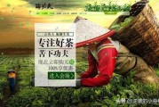 茶怎么写
:茶叶从业报告怎么写？