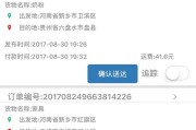 鲁班物流
:怎么查物流？