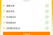 微博黄v怎么认证(微博黄v怎么认证超话多少级)