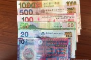 人民币转港币
:10人民币换多少元港币？