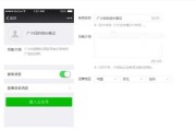 微信公众账号注册(微信公众账号注册时的功能介绍能修改吗)