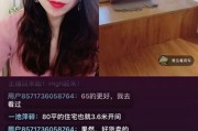 抖音直播网页版(抖音直播网页版怎么点赞)