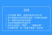 苹果怎么格式化(苹果怎么格式化sd卡)