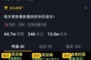 抖音怎么注册
:抖音mcn怎么申请，抖音公会怎么申请？