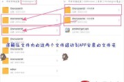 apk文件怎么打开(apk文件怎么安装到手机)