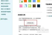 微博邮箱注册入口(手机微博怎么用邮箱注册)