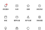 创作中心
:我的微头条里怎么还是作品管理？别人都是创作中心？