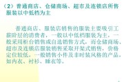 服装销售策略(服装营销策略)