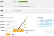 微博注册帐号(注册帐号该怎么注册)