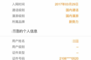 微博账号购买(微博账号购买)