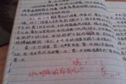 怎么写作文评语(怎么写作文评语写法要点)