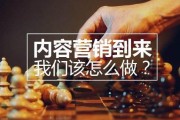 自媒体营销(自媒体营销案例)