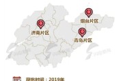 自贸区有什么好处
:中国（山东）自由贸易试验区的前景如何？主要影响哪些城市？