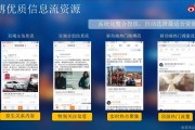 微博推广方法(微博推广的技巧)