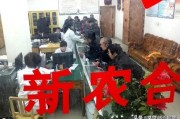 新农合怎么停保
:农村合作医疗断交怎么办？