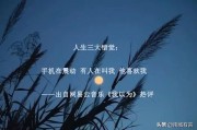 感人文案
:是什么文案让你只看一眼就哭了出来？