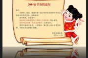 放假文案(五一放假文案)