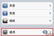 苹果手机怎么格式化恢复出厂设置
:苹果手机怎么恢复出厂设置？