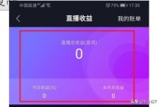 抖音音浪
:抖音直播音浪是什么，直播音浪怎么提现？