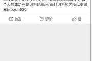如何养微博实时号(微博养实时号技巧)