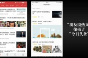 头条自媒体(头条自媒体怎么注册帐号)